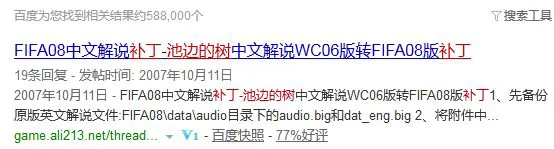 信息化工具如何提升篮球运动员的比赛表现_1